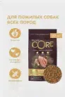 Wellness CORE Senior Original сухой корм для пожилых собак всех пород из индейки с курицей