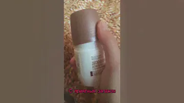 Натуральный дезодорант. Сибирское здоровье