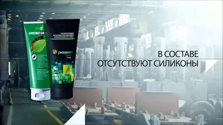 Инструкция по применению: регенерирующие кремы РИЗА и PRO