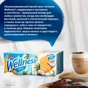 Печенье Wellness цельнозерновое с кокосом и витаминами, 210г