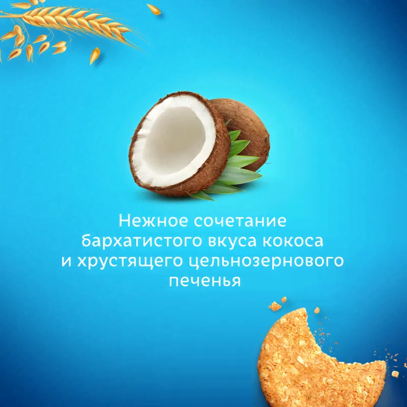 Печенье Wellness цельнозерновое с кокосом и витаминами, 210г-2