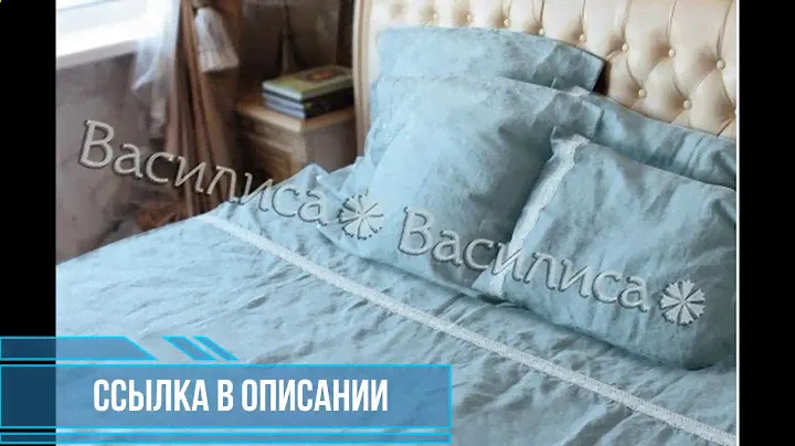 +что входит +в комплект постельного белья