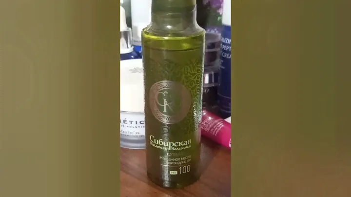 массажное масло ,коллекция бальзамов" Сибирское здоровье "