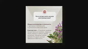 А вы знали? Крем универсал #крем #комары #универсальныйкрем