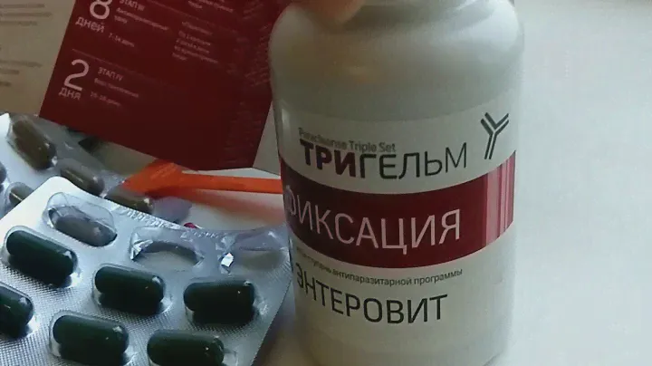 Тригельм Сибирское здоровье - Антипаразитарная защита Siberian Wellness 16 дневный курс программа