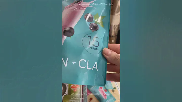 Протеиновый коктейль Wellness с коллагеном и CLA.