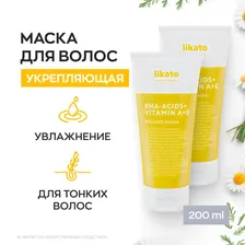 Likato Professional Уход за волосами: Маска для волос очищающая WELLNESS для жирных и тонких, восстанавливающая 200 мл *2 шт