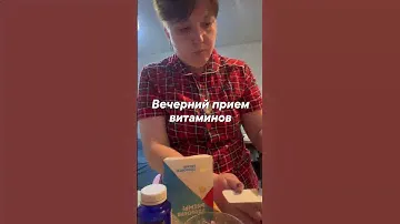 https://ru.siberianhealth.com/ru/?referral=2604595424 все витамины беру в Siberian Wellness.