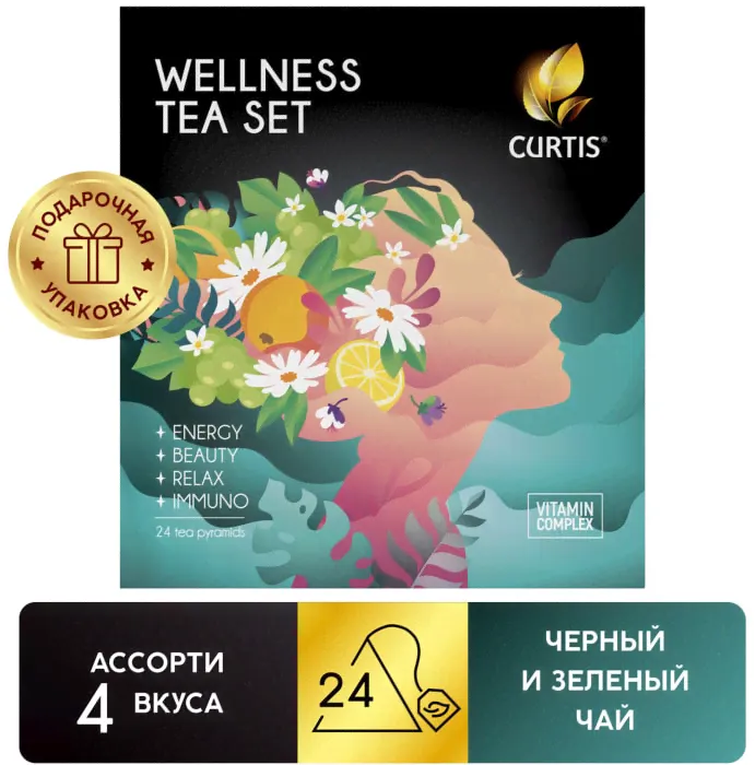 Набор чая Curtis Wellness Tea Set 4 вкуса 24 пак