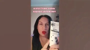 Крем для тела с конопляным маслом - забота природы о тебе❤