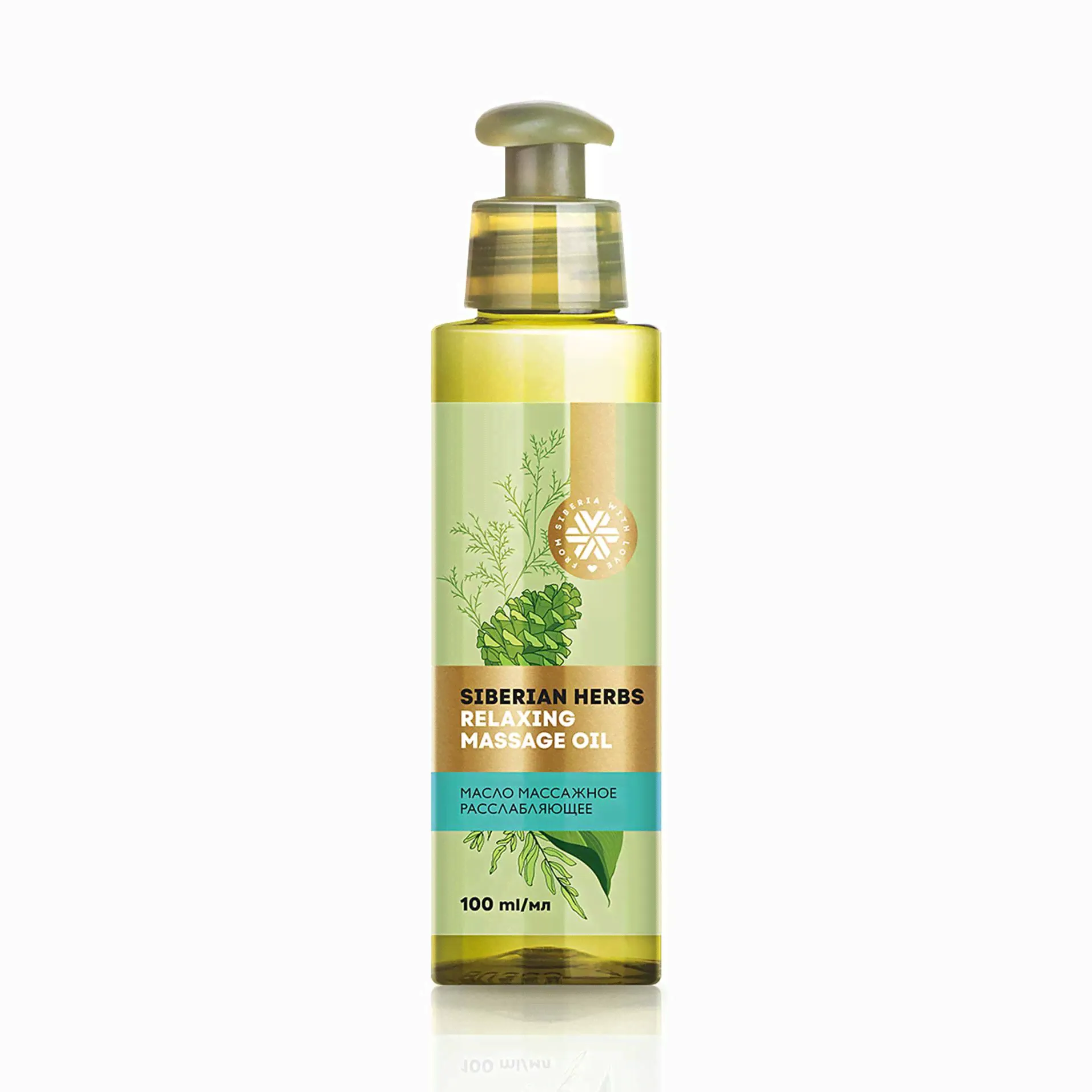 Siberian Wellness - Масло массажное расслабляющее Siberian Herbs, 100 мл Серия: Siberian Wellness-0