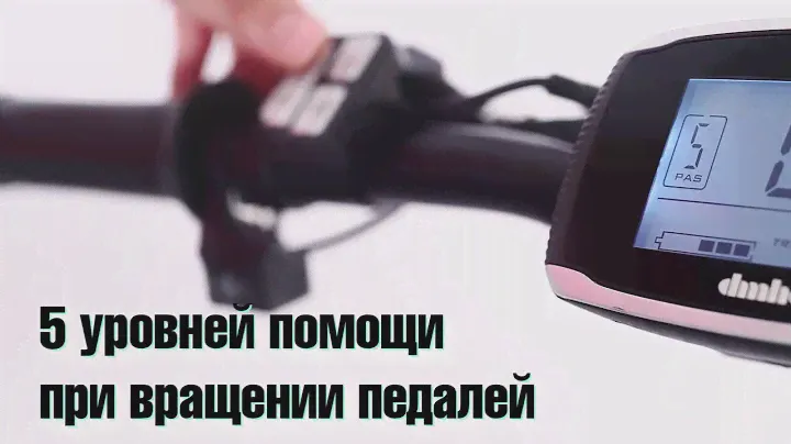 Электровелосипед Wellness Cross Dual 1000W (ПОЛНЫЙ ПРИВОД)