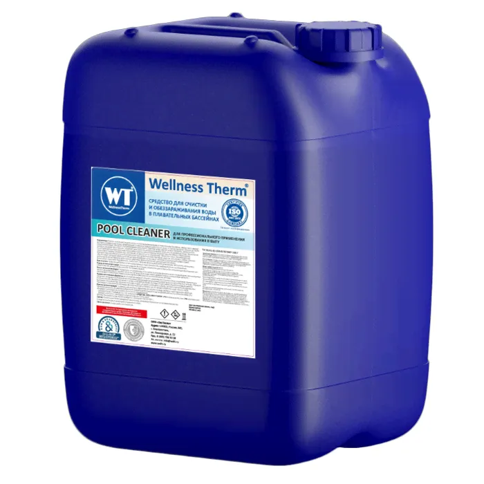 Средство Wellness Therm POOL CLEANER 10л (877239) для очистки и обеззараживания воды в бассейнах 10л