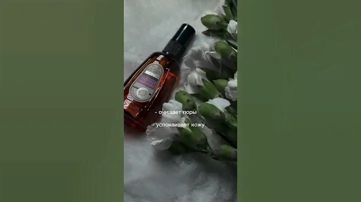 Гидролат лаванды, это красиво!