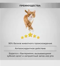 Корм Necon Natural Wellness Sterilized Low Fat Duck and Rice для кастрированных кошек и котов с уткой и рисом 1,5 кг (art.: 3920c1dd37725)