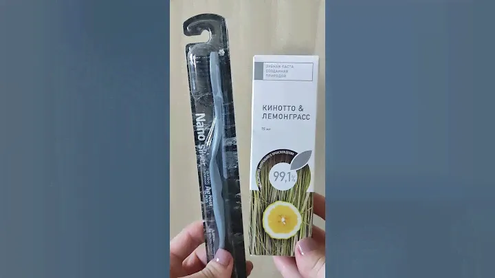 Дозаказ Сибирское здоровье Siberian Wellness Тушь, зубная паста и щетка
