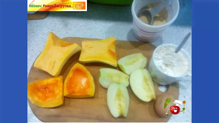 Мягкое печенье из тыквы с яблоком + коктейль Wellness = вкусно и полезно