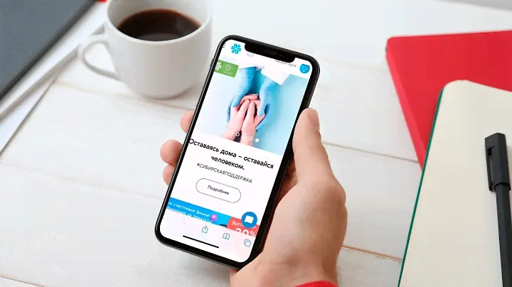 Электронный каталог Siberian Wellness: инструмент в работе с Клиентами