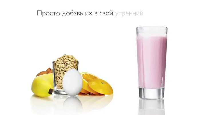 Нэчурал Баланс  Сухая смесь для коктейля