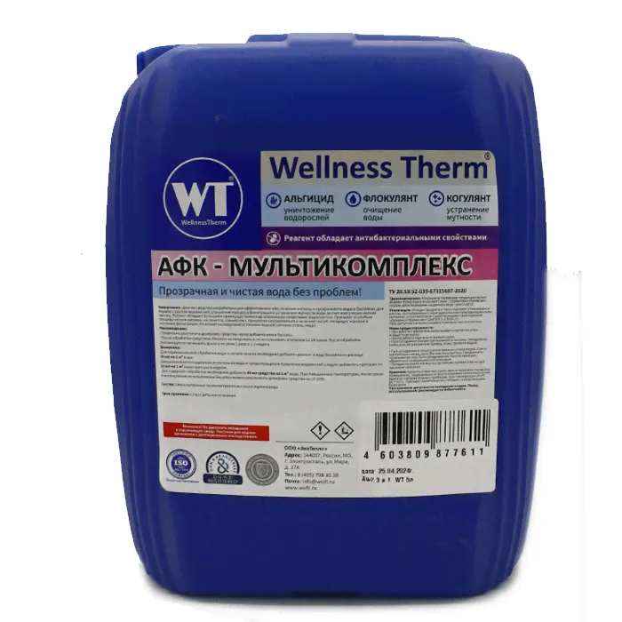 Средство Wellness Therm АФК - мультикомплекс 5л 877611 для бассейна альгицид, коагулянт, флокулянт