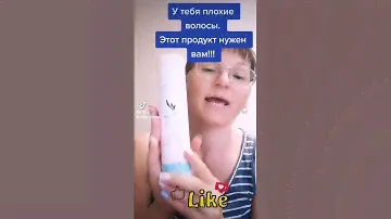 Шампунь для объема  #сибирскоездоровье #шампуньдляволос #шампуньдляженщин