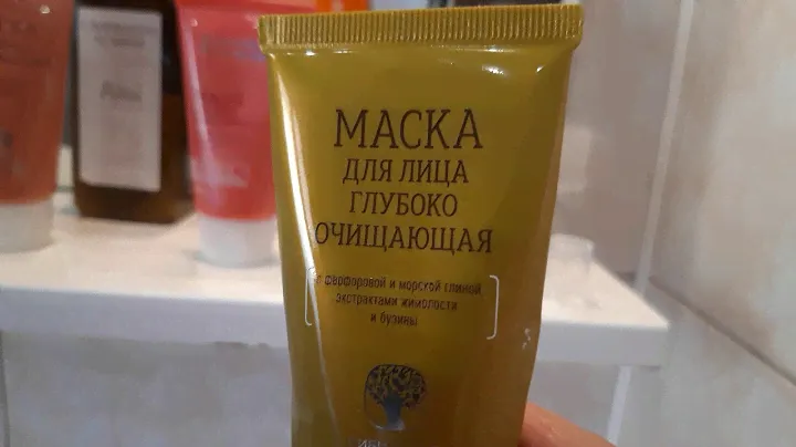 E.N.D.E.M.I.X. Siberian Wellness.
