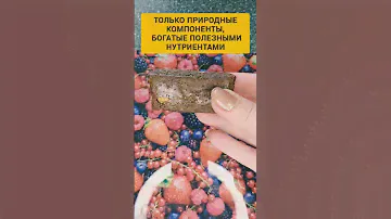Вкусный перекус😋Energy батончик - Yoo Gо🥰