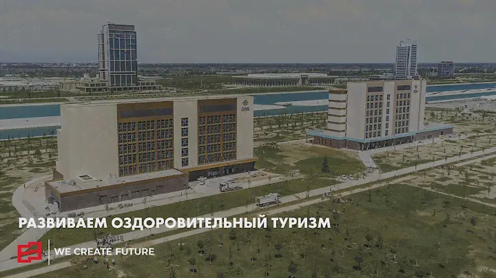 Медико-санаторный комплекс Wellness Park Hotel | Samarkand Touristic Centre