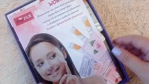 Распаковка товаров с Wilbderries,Лента и Пятёрочка.
