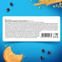 Печенье Wellness цельнозерновое с изюмом и витаминами 210г