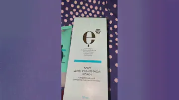 Крем для проблемной кожи от Сибирского здоровья 💚