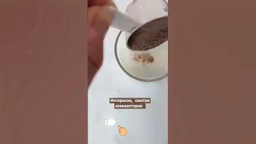 Сывороточный протеин "шоколадное печенье" Сибирское здоровье